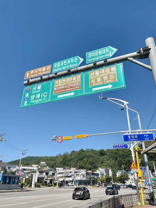 Seoul: Modern City, Easy Journey, Endless Spots 🏙️🧳