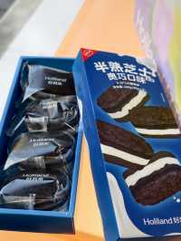 เบเกอรี่แสนอร่อย Holiland