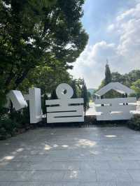 볼것도 많고 산책하기 좋은 서울숲