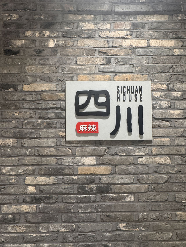 압구정에서 만나는 정통 사천의 맛, 시추안 하우스