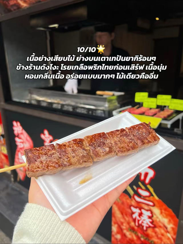 รีวิวของกิน Osaka-Kyoto Ep.2🍕🍣