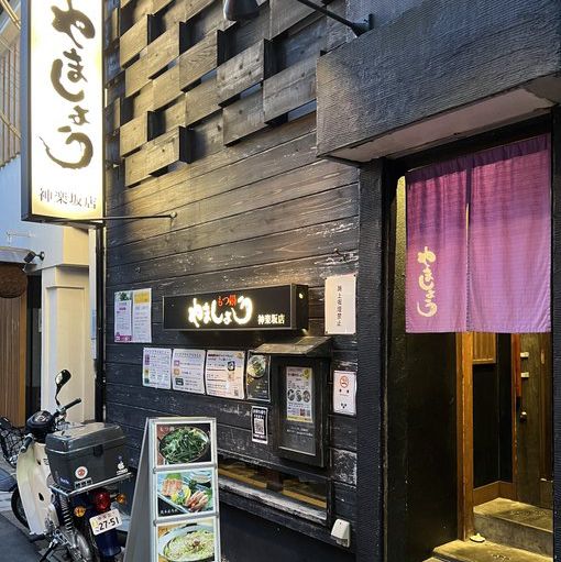 【東京/神楽坂🇯🇵】鍋食べて汗かく夏もいい☀️もつ鍋 やましょう 
