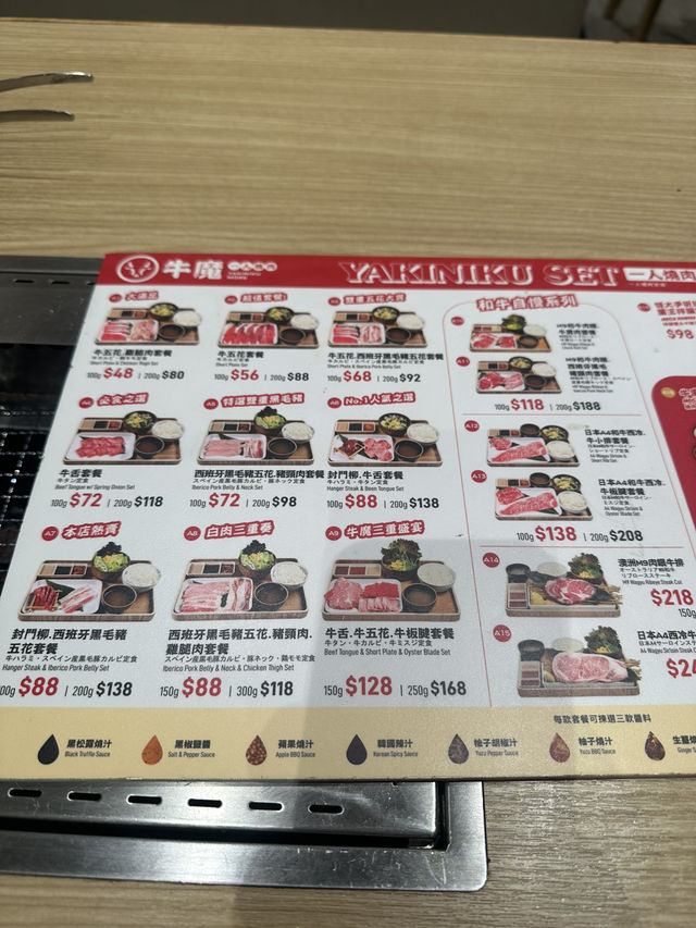 旺角一個人都可以盡興的高質日本和牛燒肉店