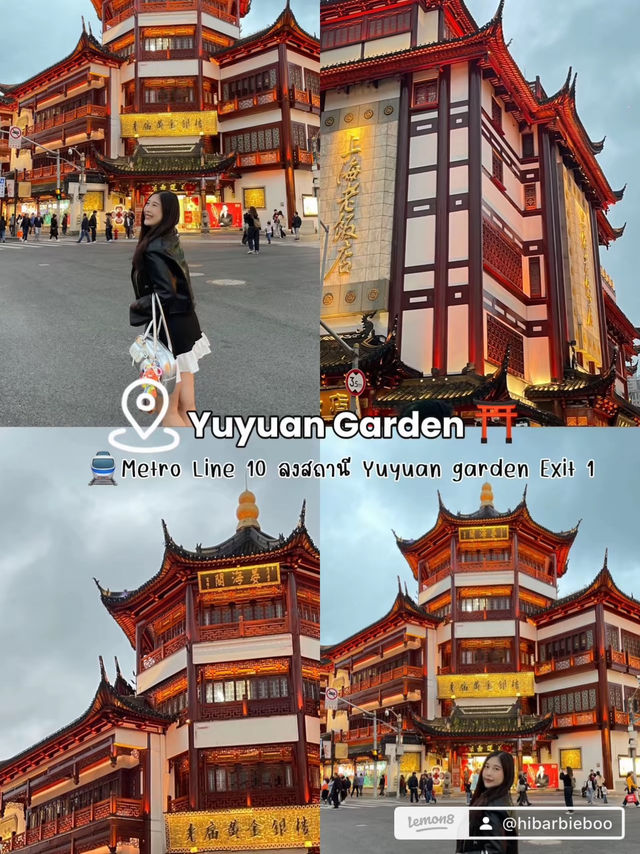 ◞♡ แจกพิกัดเที่ยวเซี่ยงไฮ้ Shanghai 🇨🇳 ◞♡ แจกพิกัดเที่ยวเซี่ยงไฮ้ Shanghai 🇨🇳