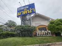 โรงแรมมาติน่า ที่พักหลักร้อย จ.สุรินทร์