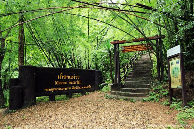 น้ำตกแม่วะ น้ำตกสวยใน อ.เถิน จ.ลำปาง