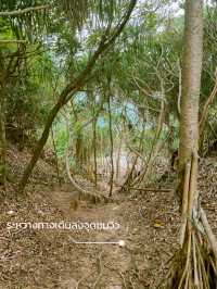 จุดลับ เกาะหมาก