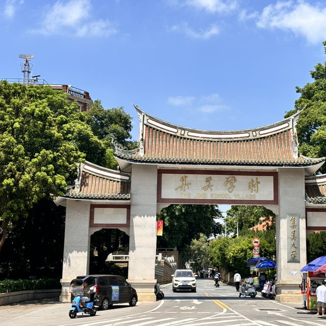 廈門集美學村一日遊！🌊 坐地鐵睇日落🌇！ 