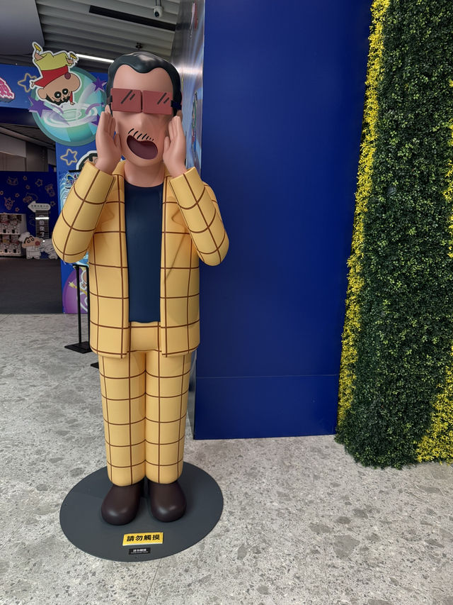 香港 啟德站 蠟筆小新 限時展覽 進場吧寶寶們