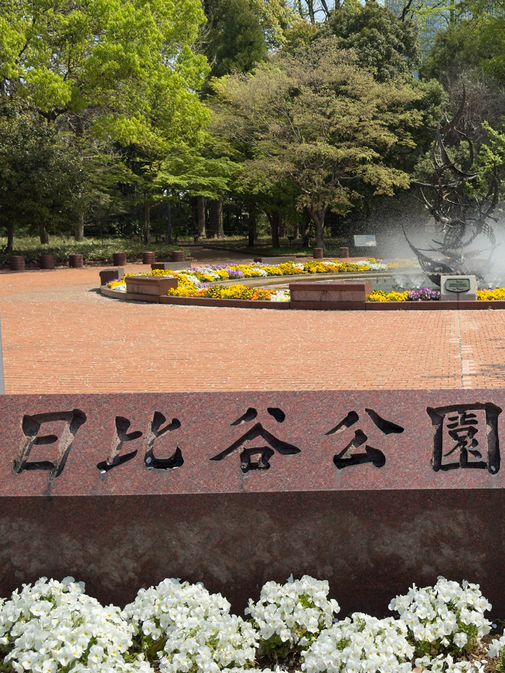  東京｜日比谷公園｜東京紅葉名所｜都會綠洲的秋日華彩