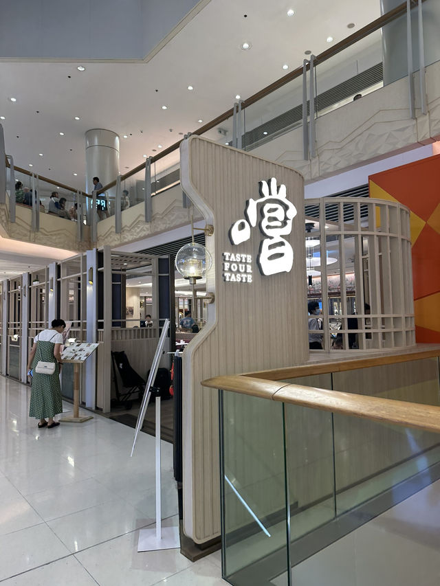 九龍站圓方高質卻價錢平實的中菜點心館