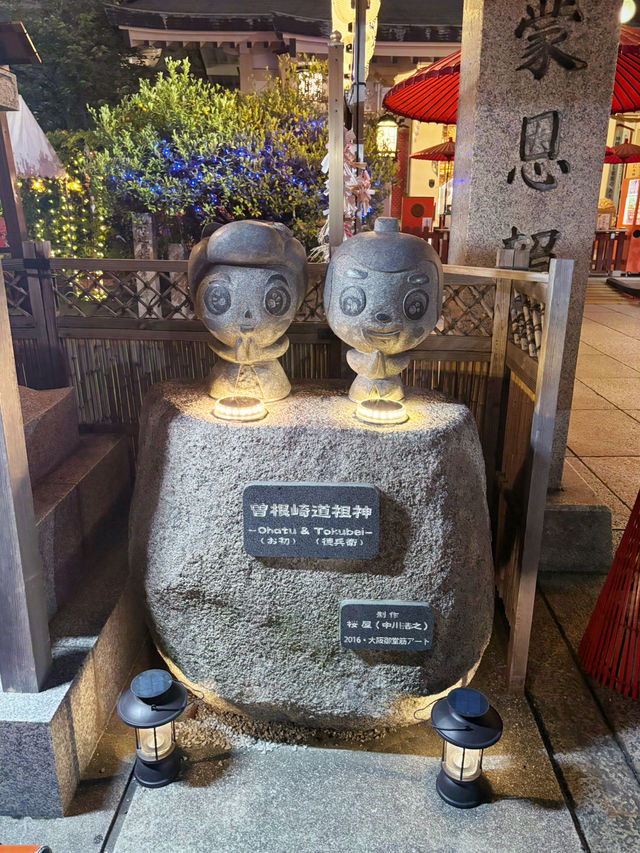  大阪露天神社：戀人聖地的浪漫見證