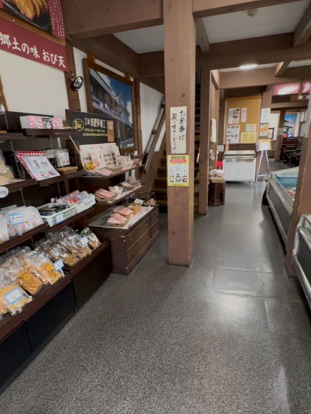 飫肥城下町にある郷土の味「おび天　蔵」