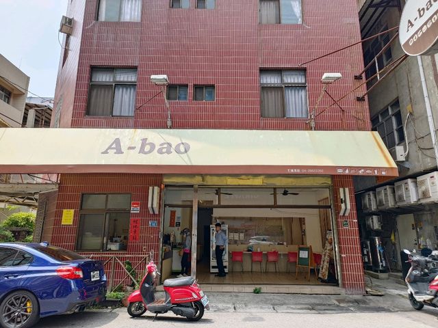 A-bao「美式狂想」早餐，讓早晨從幸福開始。
