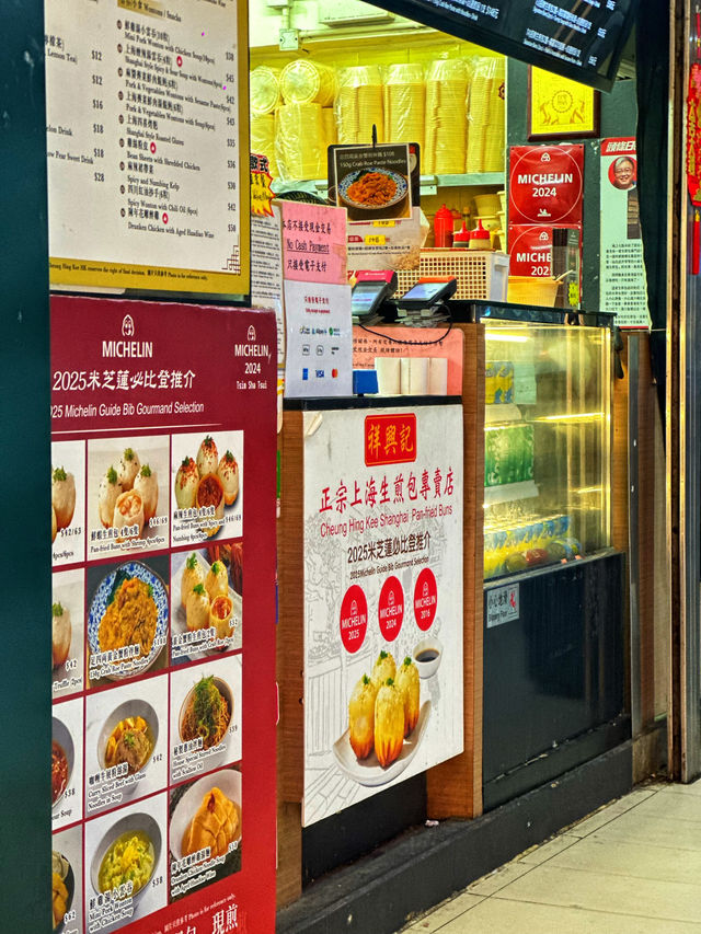 🫓ซาลาเปาทอดระดับมิชลินกลางจิมซาจุ่ย🇭🇰