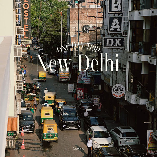 One day trip in New delhi - India 🇮🇳 One day trip in New delhi - India 🇮🇳