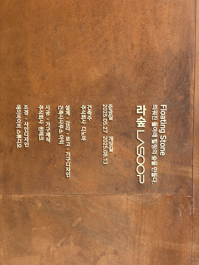 서면 도심 속 작은 정원이 있는 카페 라숲