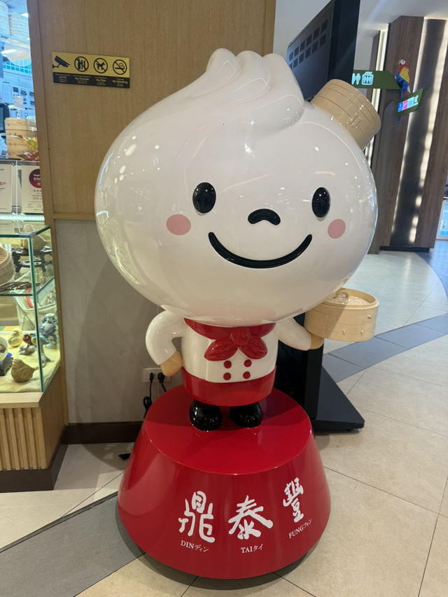  🥟 鼎泰豊 in Jungceylon Phuket