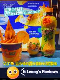 🍋 尖沙咀的夏日清新必試雪糕!✨