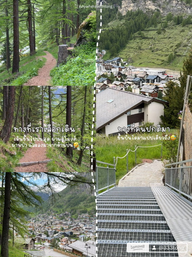 1 Day in Zermatt, Switzerland 🇨🇭🏔️✨