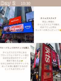 Day2 🌟 超!王道観光地を巡る1日