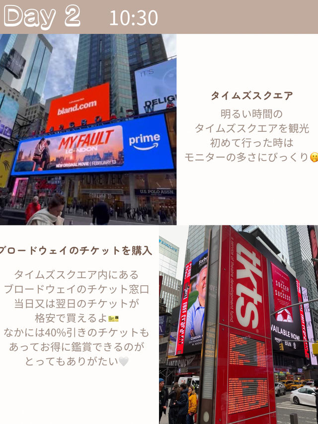 Day2 🌟 超!王道観光地を巡る1日  Day2 🌟 超!王道観光地を巡る1日