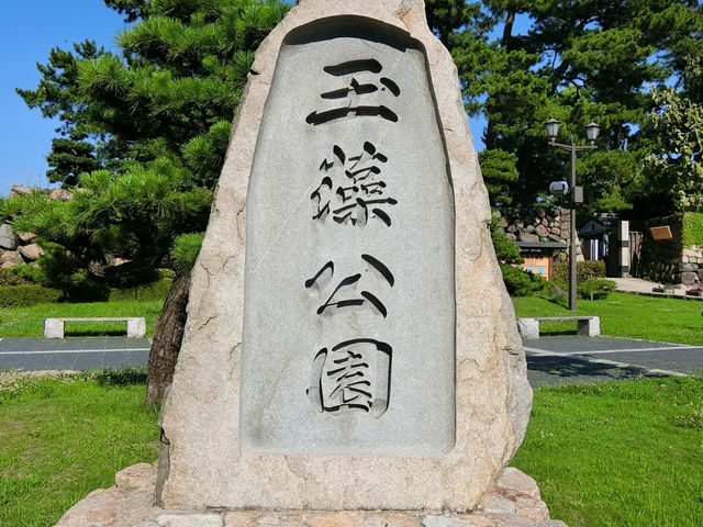 已經公園化的高松城 已經公園化的高松城