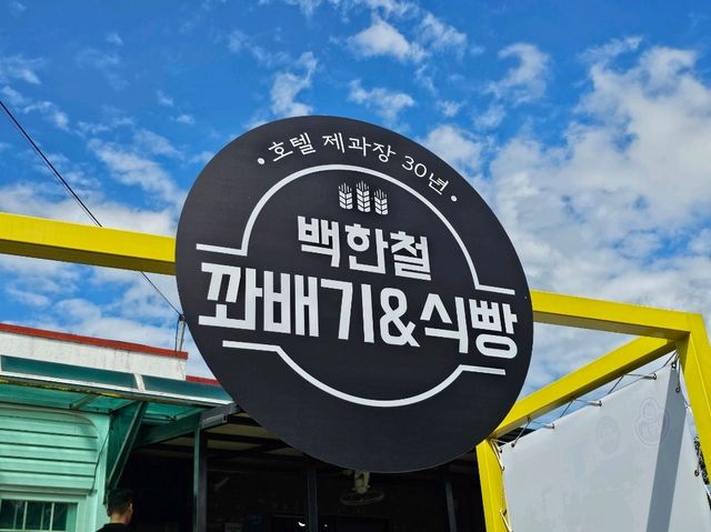 제주3박4일 착한 가격에 알차게 보내는 방법