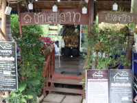 บุฟเฟต์บ้านปลาทู