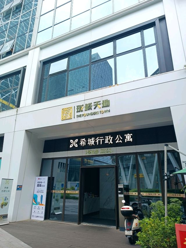 F-TOWN方糖酒店 (深圳龍崗天安數碼城黃閣坑地鐵站店) F-TOWN方糖酒店 (深圳龍崗天安數碼城黃閣坑地鐵站店)