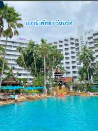 อวานี พัทยา รีสอร์ท