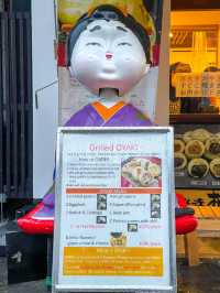 ขนมในเมือง Nagano