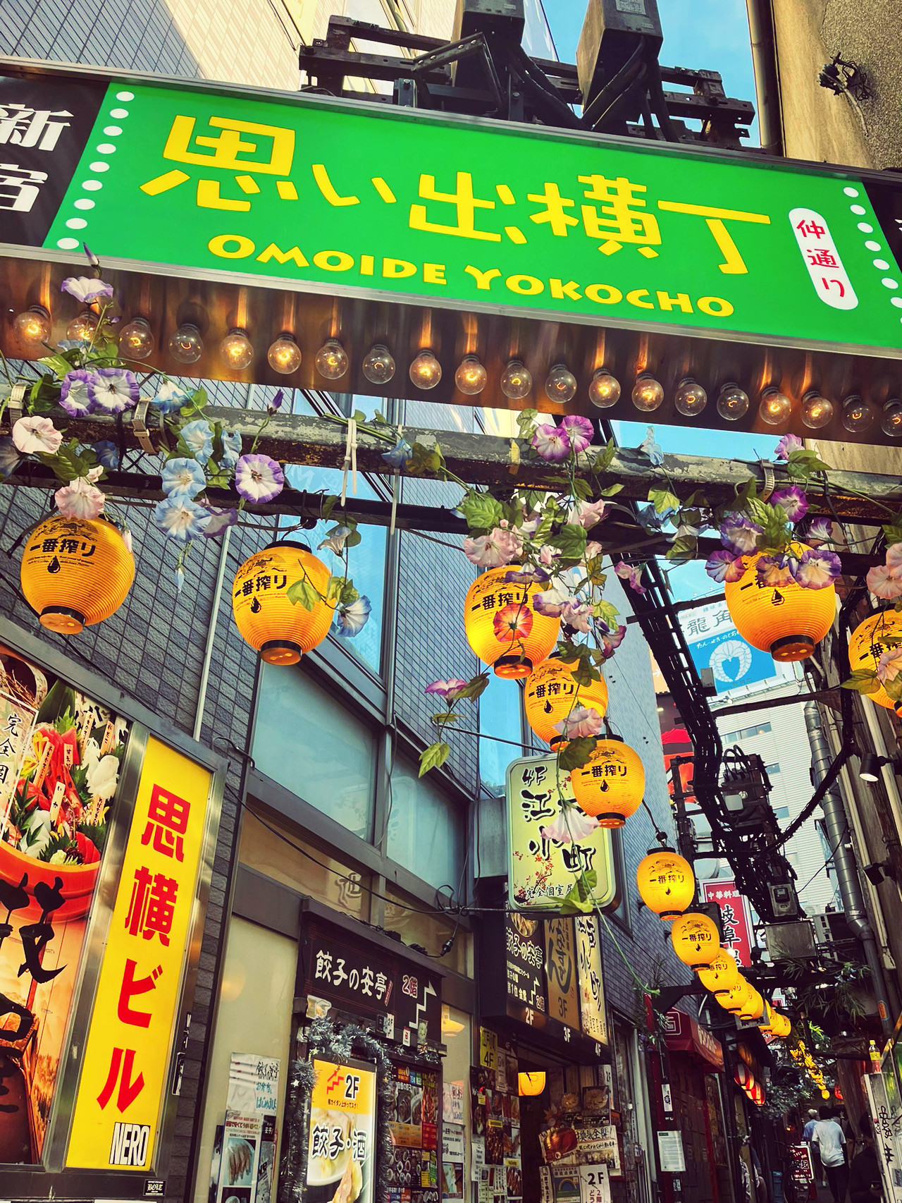 omoide yokocho memory lane