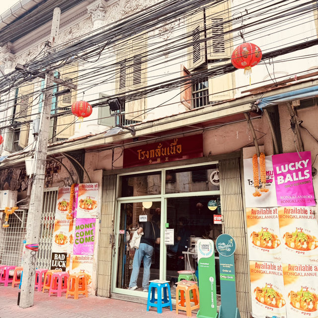 ก๋วยเตี๋ยวหมูที่ห้ามพลาด- ถนนทรงวาด