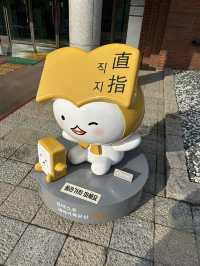 清洲古印刷博物館