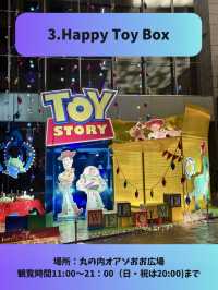 無料で見られるディズニーのイルミネーション