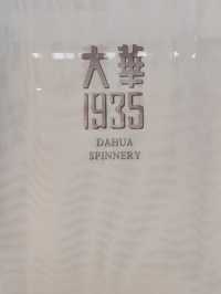 The Dual Pulse of Xián