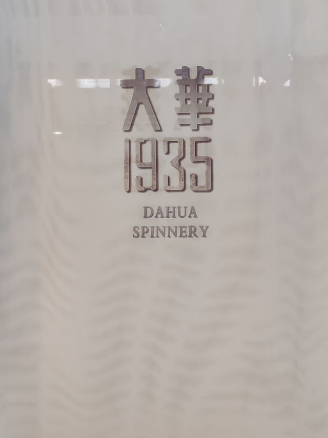 The Dual Pulse of Xián The Dual Pulse of Xián