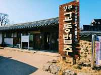 韓國🇰🇷慶州校村