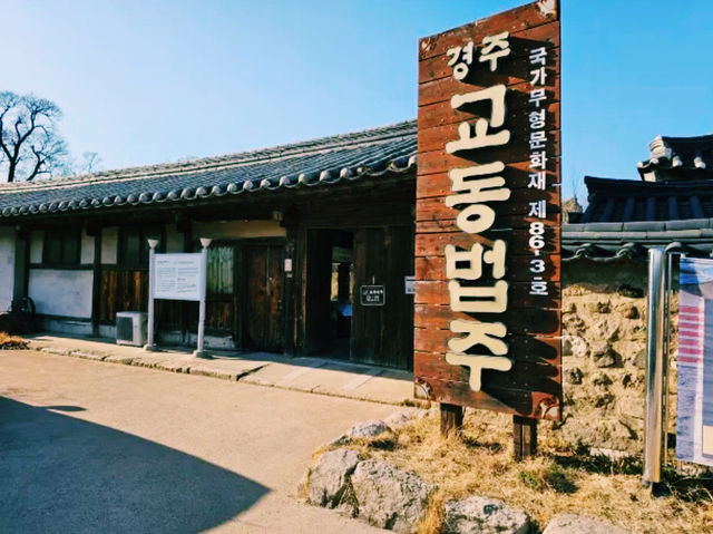 韓國🇰🇷慶州校村 韓國🇰🇷慶州校村