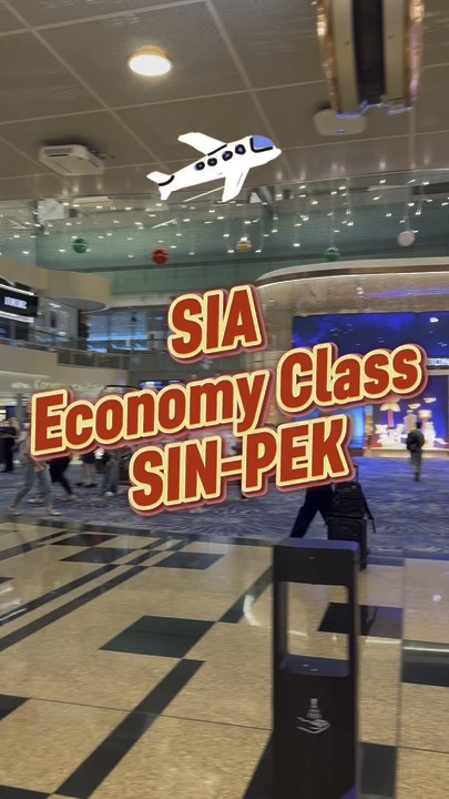 Flew Singapore Airlines Economy Class from Singapore to Beijing, and the experience was consistently smooth and pleasant — exactly what you would expect from SIA. Boarding was orderly, cabins were clean, and the seats offered good comfort for a medium-haul flight. Legroom was reasonable, and the seat ergonomics made it easy to relax, whether watching a movie or taking a short nap.

In-flight entertainment was excellent, with a wide selection of movies, shows, and music. The touchscreen was responsive, and the headphone quality was decent for economy class. Meal service was efficient, and the food portions were generous. The taste was better than typical airline meals, and the warm bread roll is always a nice touch. Cabin crew were polite, attentive, and professional, checking in regularly without being intrusive.

Overall, Singapore Airlines delivered a solid and enjoyable economy experience — reliable service, comfortable seating, and a stress-free journey from takeoff to landing. A great way to begin a trip to Beijing.

#chinaadventures 

#hellochristmas #singaporetrip #beijingtrip #singaporeairlines #sia #economyclass #flightreview #travelasia 