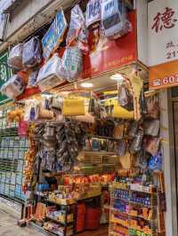 A Stroll Through the Streets of North Point 