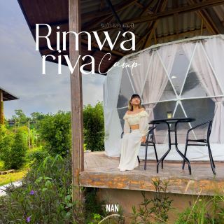 ที่พักน่ารักบรรยากาศชิล "Rimwa Riwa"