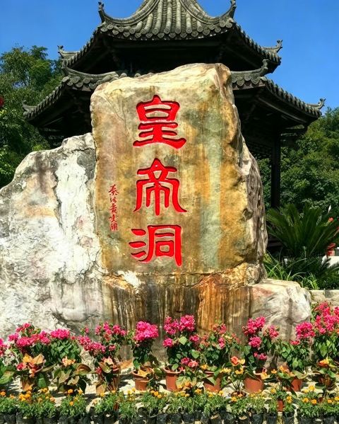 Unlocking Fuzhou’s Hidden Gem: Waterfalls, Glass Bridges & Ancient Caves at Huangdidong! 🌿💧