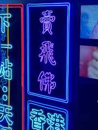 Ресторан по мотивам “Forrest Gump”. Гонконг🇭🇰