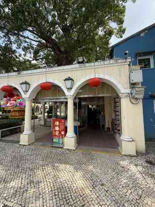2026 Chan Seng Kei | マカオレストランの観光ガイドと旅行体験 | Trip