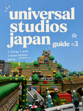 ユニバーサル・スタジオ・ジャパンを訪れる前に知っておきたかった7つのこと🇯🇵