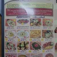 Yummy Mughal Mahal  😋 
