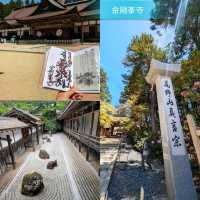 《金剛峯寺》⛩️歷史悠久的真言宗總本山寺院⛩️