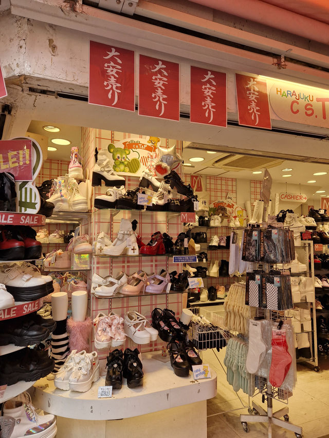 Too Kawaii to Handle: The Wild, Weird & Cute World of Harajuku